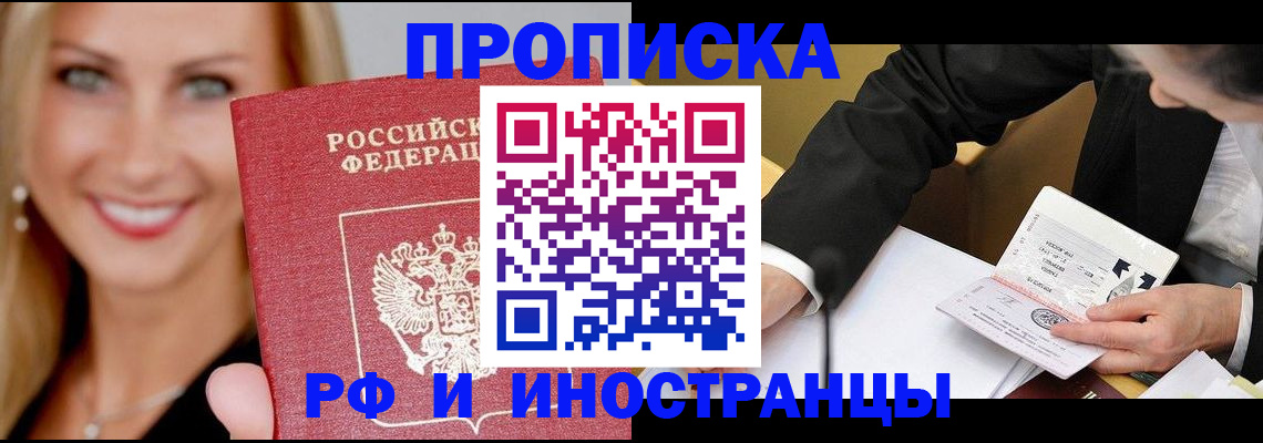 временная регистрация адрес в Кудымкаре