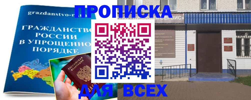 регистрация в Кудымкаре