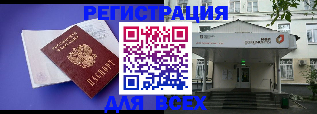 регистрация в Кудымкаре
