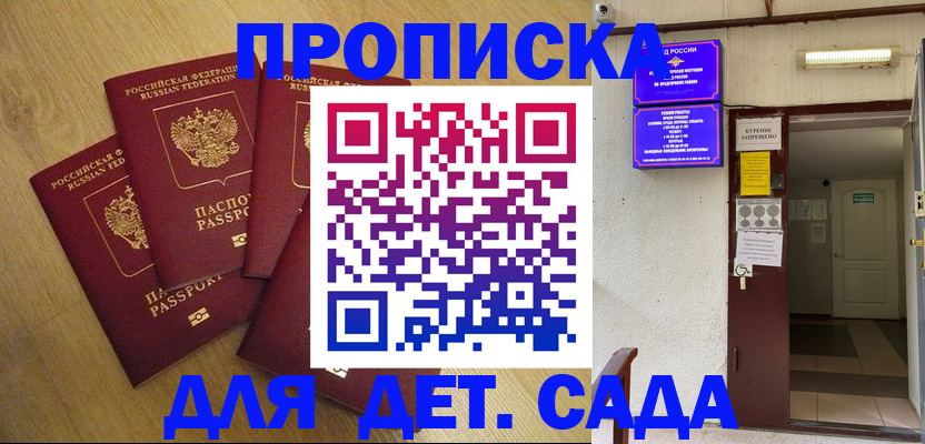 временная регистрация адрес в Кудымкаре