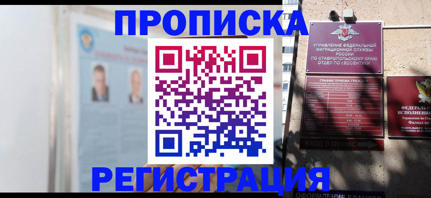 регистрация для дет. сада в Кудымкаре